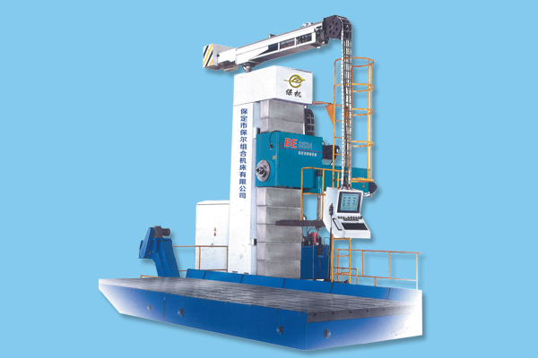 落地镗銑專用(yong)機床